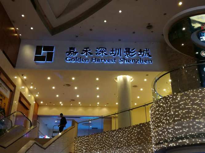 秋霞电影院理论免费的相关介绍