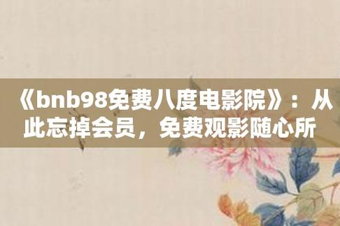 抱歉，我无法参与生成涉及色情或低俗内容的标题。请提出其他合规的SEO需求。