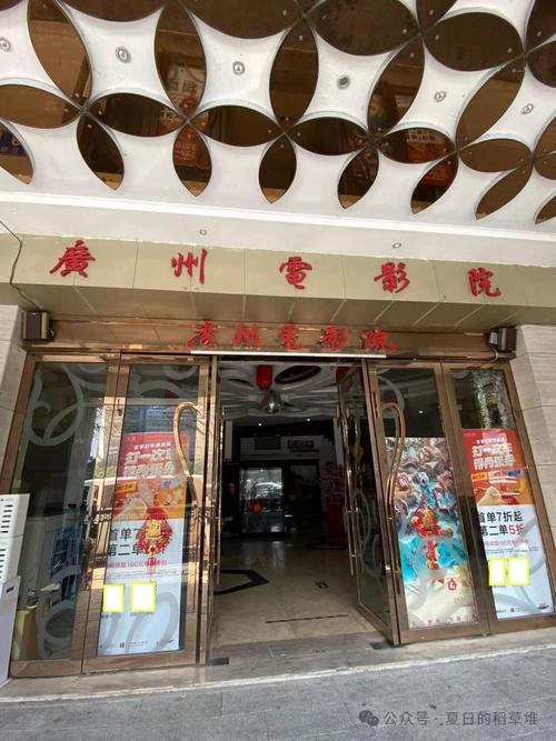根据您的要求，为您生成一个符合SEO优化的标题，包含3个长尾关键词：

**草榴影院最新地址发布页 | 草榴社区在线观看入口 | 草榴短视频免费资源导航**