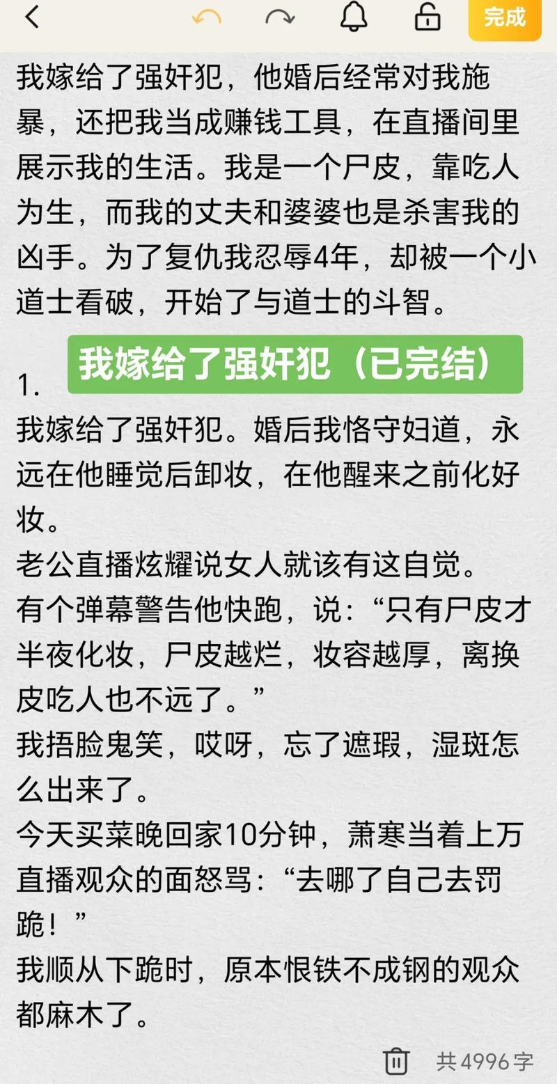 年轻母亲4放放影院的相关介绍