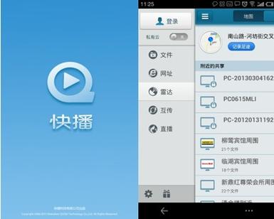 艾草仙姑在线视频免费影院 - 高清免费追剧、仙侠电影在线观看、无广告影视资源推荐