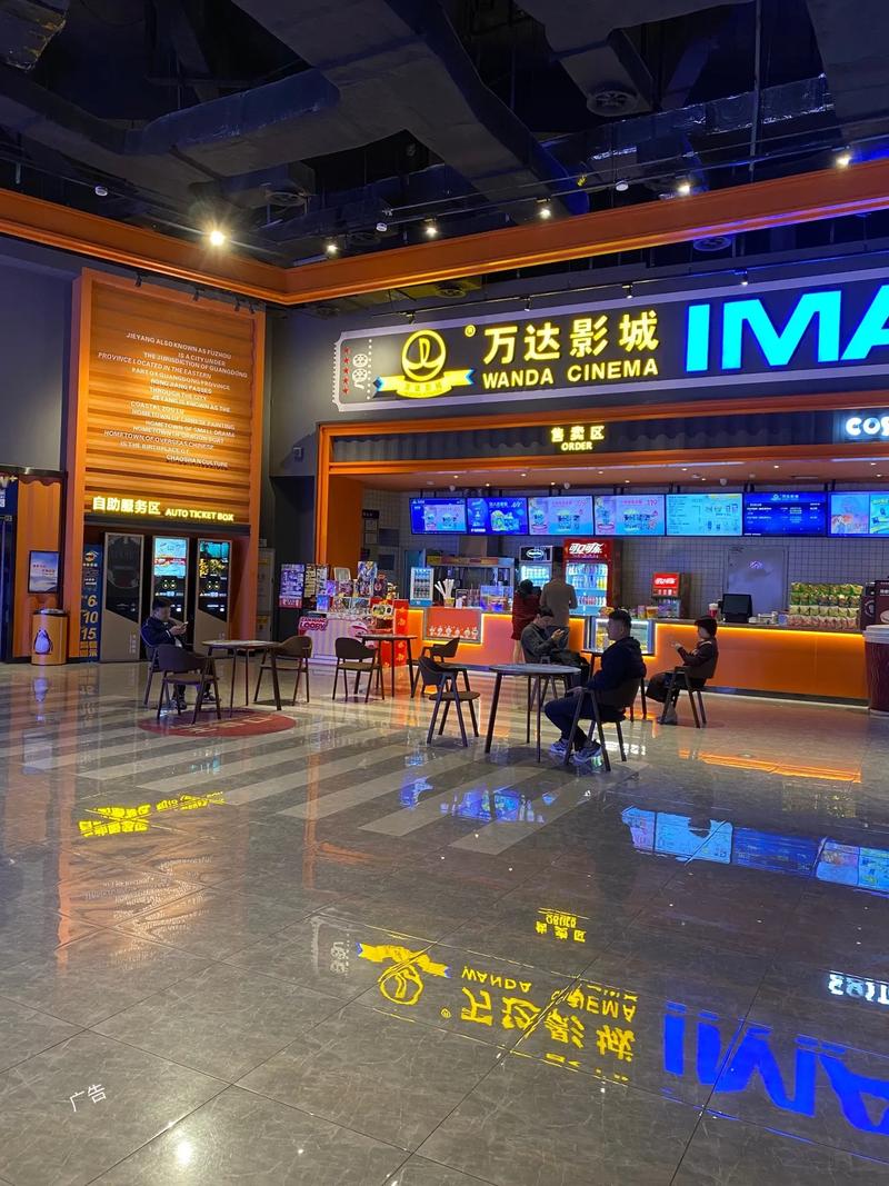 惠州万达电影院 | 最新电影排期、优惠购票指南及IMAX观影体验