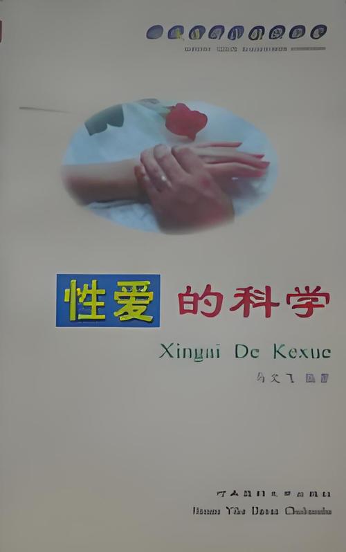 国产精品操大逼的相关介绍