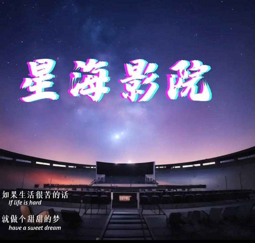 神马影院午夜老司机影院：深夜在线观影指南，免费追剧资源与高清画质体验
