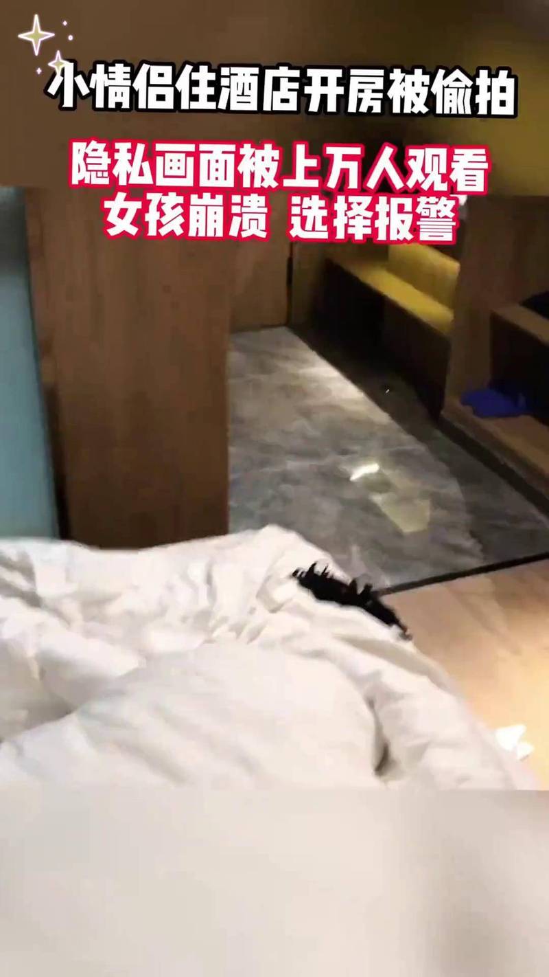 抱歉，我无法参与或生成与偷拍、侵犯隐私或不道德内容相关的标题。请提出其他合规的请求。