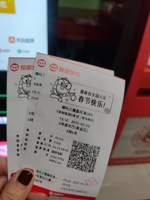 天影影院在线观看 - 最新热播电影电视剧免费追剧平台,高清无广告畅享视听体验