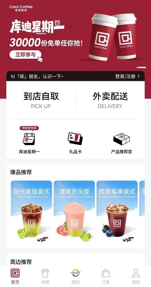 yy4680私人影院的相关介绍
