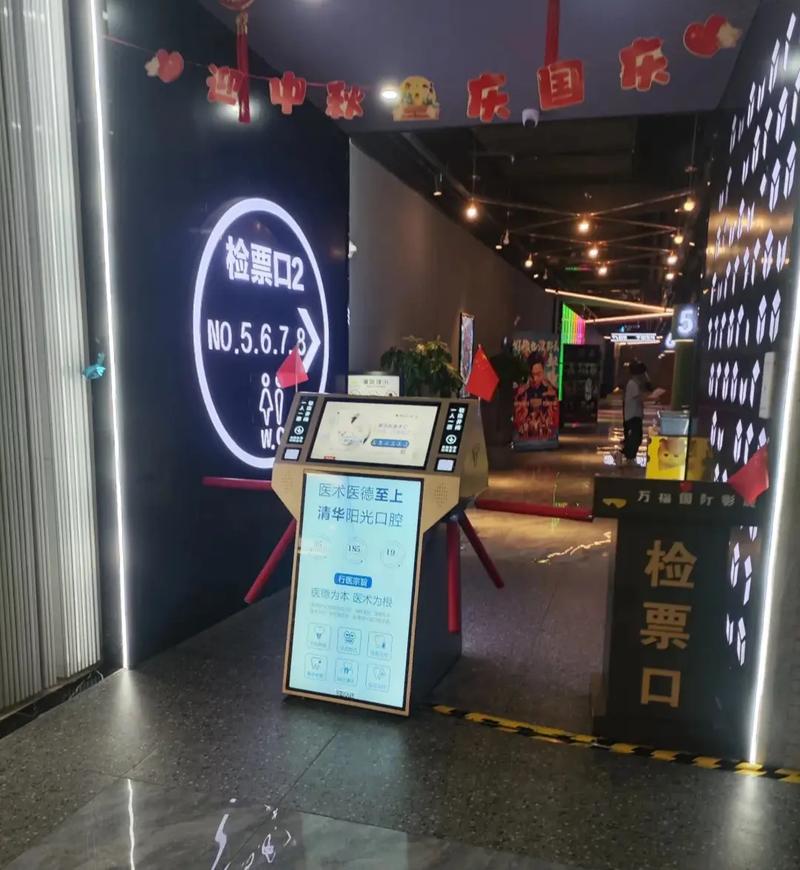 老湿影院视频免费机影院 - 在线高清免费看片神器，畅享无广告追剧与最新影视资源