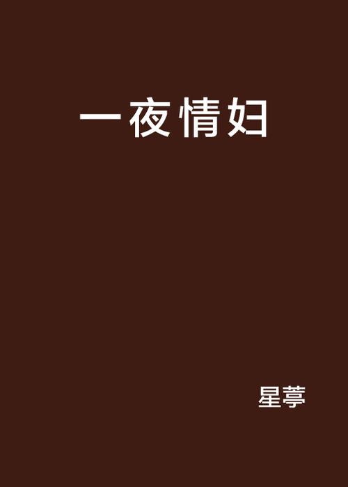下载看一看视频App，畅享海量高清短视频与直播资源（长尾关键词：短视频App下载、视频播放软件、手机直播平台）