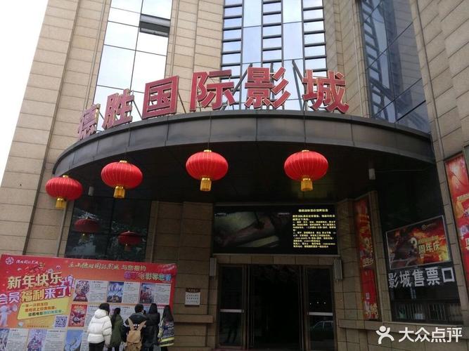 厦门金逸电影院 | 最新影讯排片、特惠购票及IMAX观影体验指南