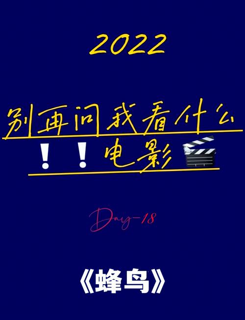 青岛华臣电影院 | 最新影讯排片、优惠购票及周边美食推荐