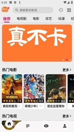 青苹果影院在线观看 - 最新热门电影电视剧免费追剧平台