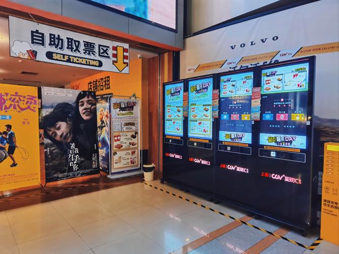 孕妇可以去电影院吗？孕期观影安全指南与注意事项
