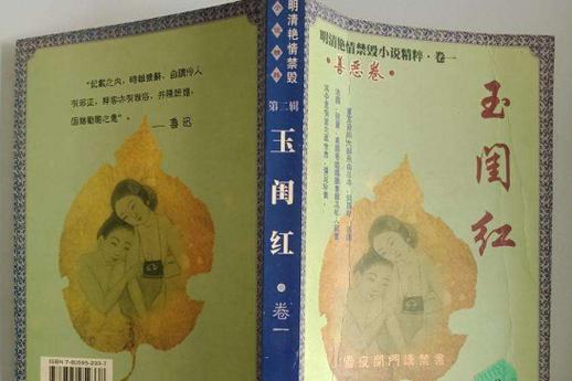 北方影院之对局的相关介绍