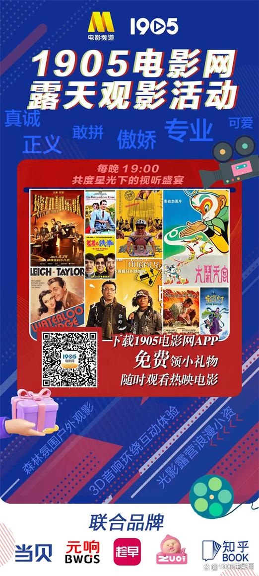后宫影院：解锁宫廷权谋与甜宠剧集的在线观影指南