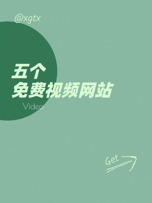 视频APP免费下载大全 | 高清影视资源在线观看神器推荐，安卓iOS版安装包一键获取