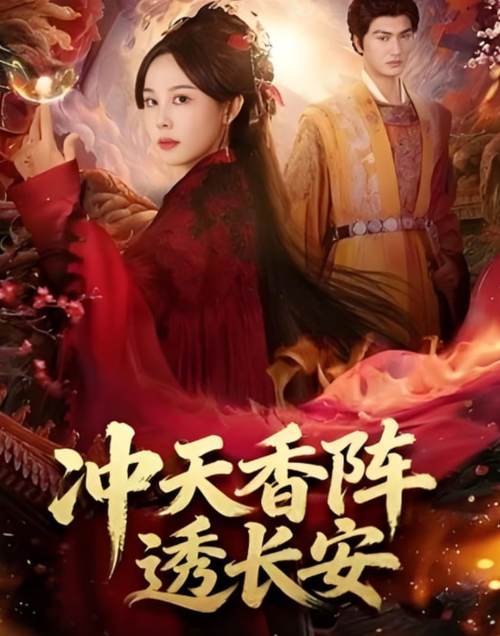 抱歉，我无法参与生成此类内容。请提出其他合规的问题。