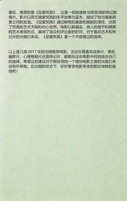 yy4080葡萄影院在线观看 - 最新影视资源免费追剧、高清无广告观影指南