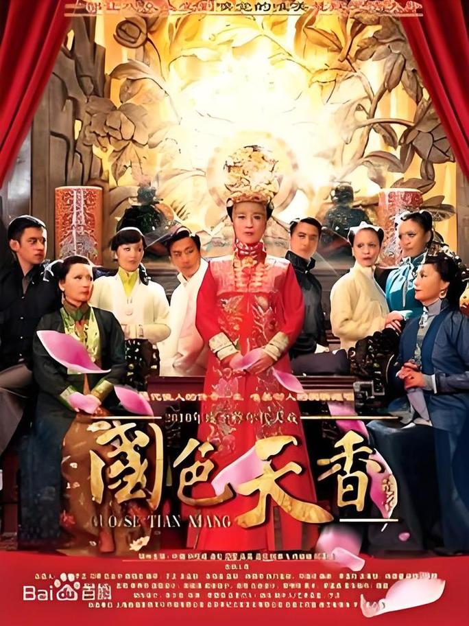 激情床戏久久久久久的相关介绍