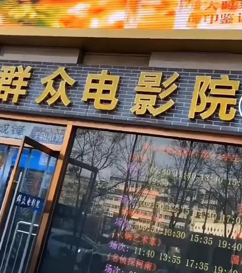 麻花影院官网 - 最新热播剧集在线观看 | 高清免费追剧平台 | 麻花影视大全