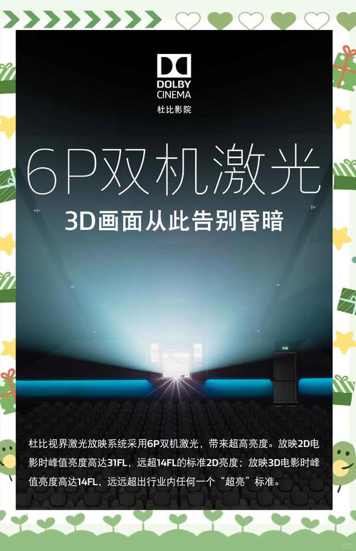 午夜一区福利在线免费观看：高清热门资源一键获取，深夜追剧必备神器