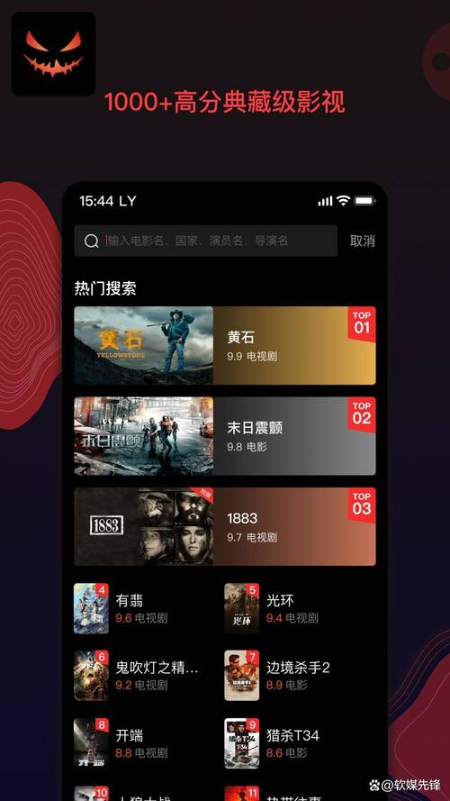 黑狐影院 - 最新热门电影免费在线观看，高清无广告影视资源推荐