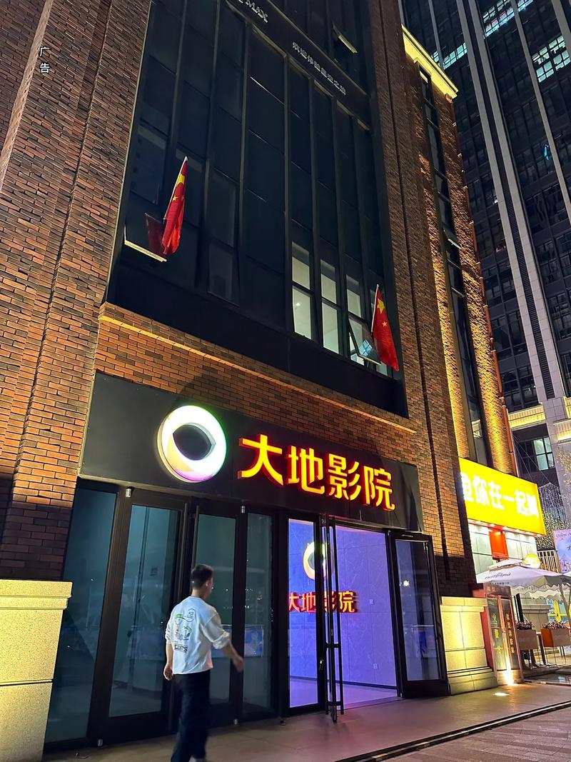 大地影院在线播放免费 | 最新热映电影免费看高清完整版，无广告在线观看资源