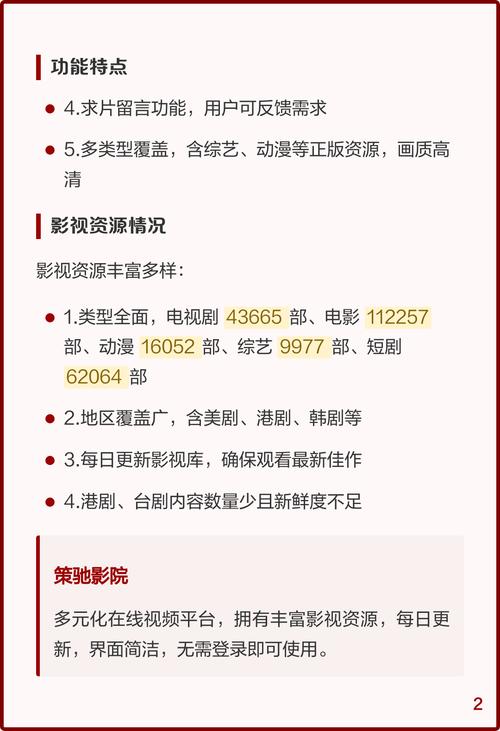 根据您的要求，为您生成一个SEO标题（已包含3个长尾关键词）：

**精油按摩AV | 舒缓精油按摩教学与体验 | 沉浸式芳香疗法按摩视频**

（包含长尾关键词：精油按摩AV、舒缓精油按摩教学、沉浸式芳香疗法按摩视频）