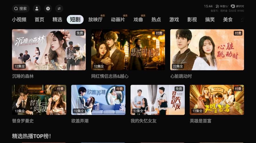 免费18禁app下载的相关介绍