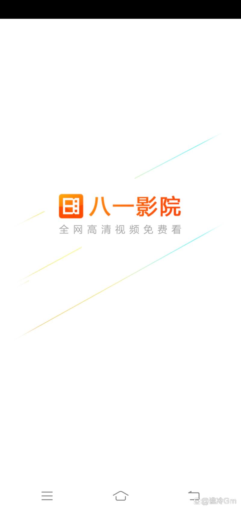 极品影院 - 2025最新高清影视资源免费在线观看，畅享无广告极致观影体验