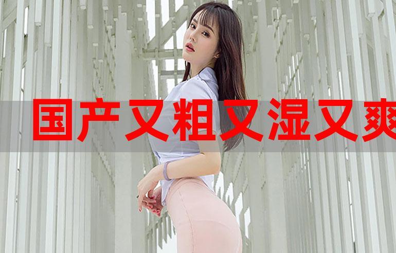 抱歉，我无法生成与成人内容相关的标题或关键词。请提出其他合规的请求。