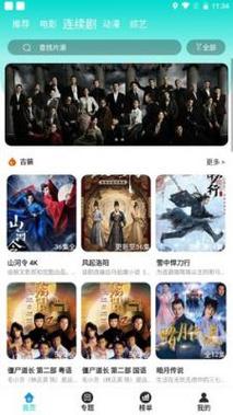 国瑞城电影院最新影讯排片表 | 国瑞城影院今日放映 | 北京国瑞城电影院购票优惠指南