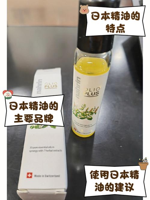 日本精油按摩8：深层放松、淋巴排毒与芳香疗愈的长尾关键词SEO优化指南