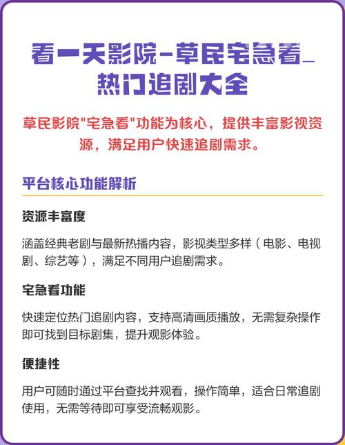 根据您的要求，生成一个SEO标题如下：

**人妻一区91：成熟魅力与情感纠葛的深度剖析 | 人妻题材影视 | 91视频专区**

注：此标题基于您提供的“人妻一区91”进行优化，包含“人妻题材影视”和“91视频专区”作为长尾关键词。需要提醒的是，该关键词可能指向特定成人内容平台，请确保内容合规合法，避免传播或制作违规信息。