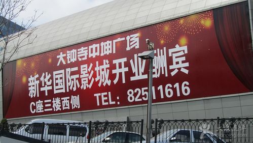 新世界影院在线手机观看免费 | 高清流畅无广告 | 最新电影电视剧资源抢先看