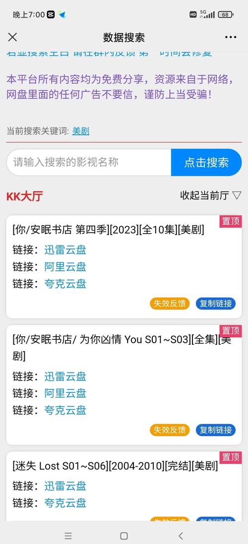 免费视频下载器：支持全网高清无水印保存，随时随地离线观看