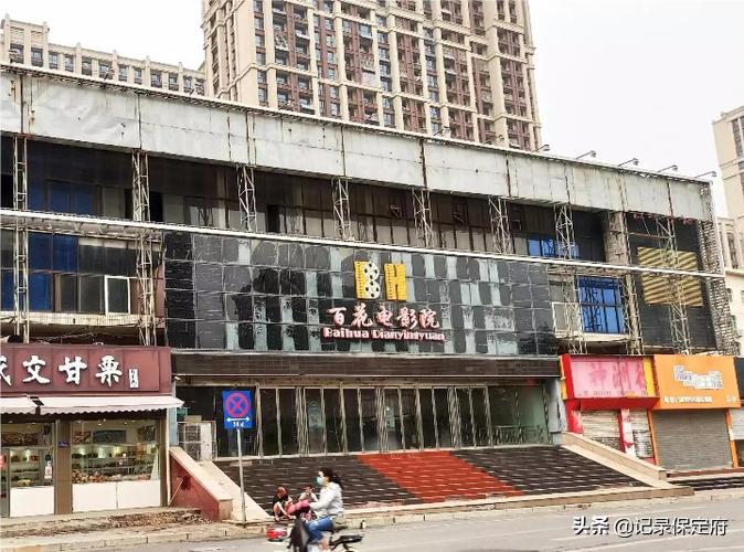 太平洋影院的相关介绍