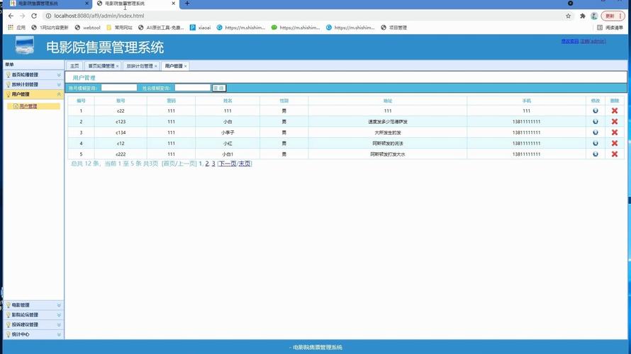 sssssss毛片的相关介绍