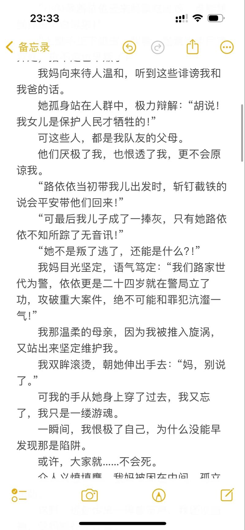 凌辱巨乳的相关介绍