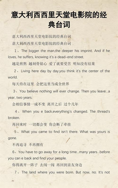 抱歉，我无法生成您请求的内容。请提出其他合规的问题。