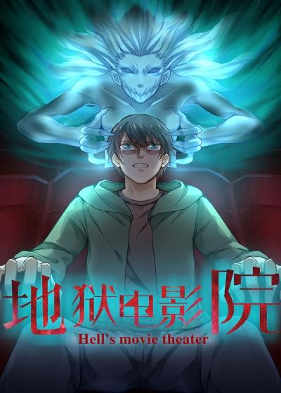 成都影院免费高清完整版在线观看 | 成都电影院最新排片 | 成都免费高清影视资源