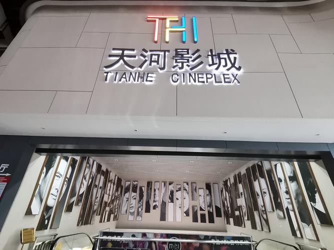 u影一族影院：最新热门电影在线观看，高清无广告畅享VIP影视资源