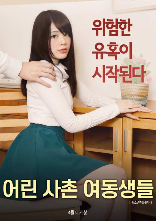 欧美在线人妻日韩：高清无码视频资源分享，免费观看亚洲欧美成人内容