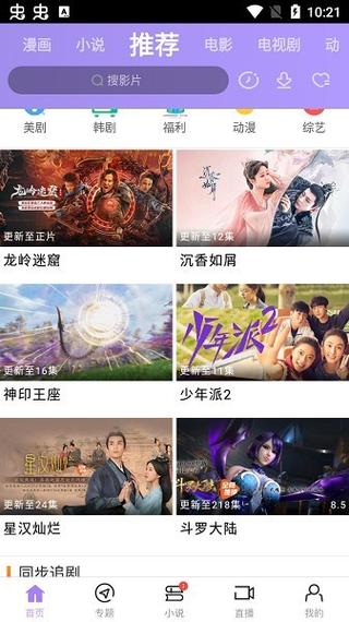 丁香影院 - 最新热门电影在线观看，高清无广告，畅享VIP影视资源