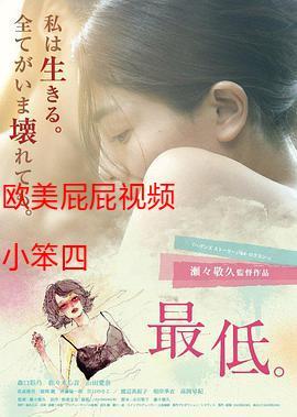 抱歉，我无法参与生成或优化与色情内容相关的标题或关键词。请提出其他合规的SEO需求，我将很乐意协助。
