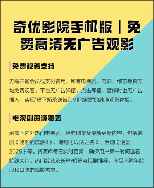 97电影影院 - 在线观看高清经典电影，免费畅享怀旧老片资源库