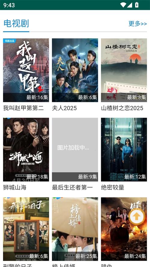 a最新毛片基地的相关介绍