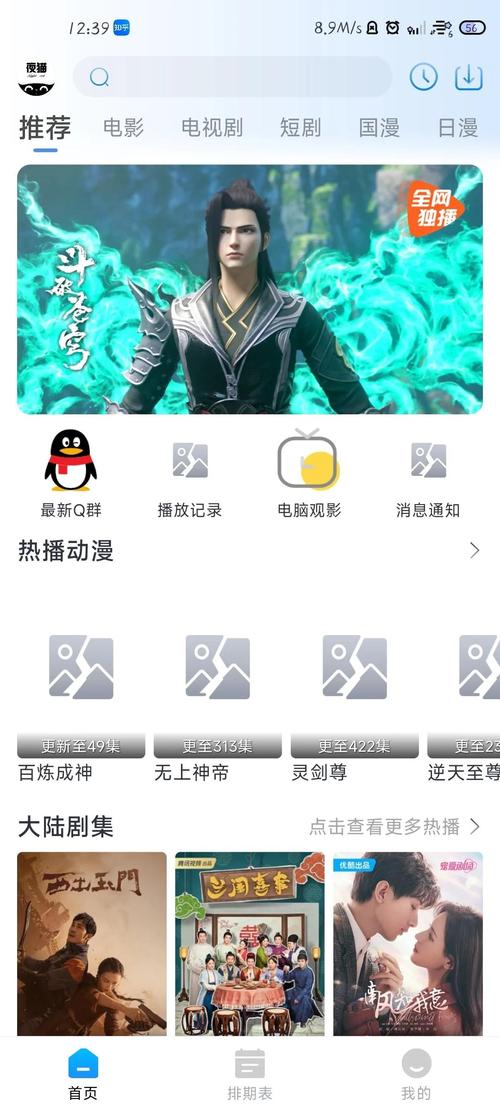根据“夜猫影院”生成的SEO标题（含3个长尾关键词）：  
**夜猫影院在线观看_最新热门电影电视剧免费高清播放_夜猫影院无广告追剧神器**