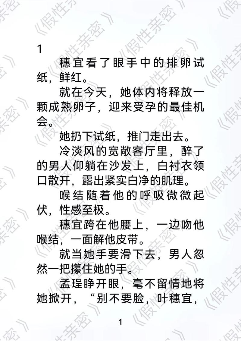 18禁网站在线入口的相关介绍