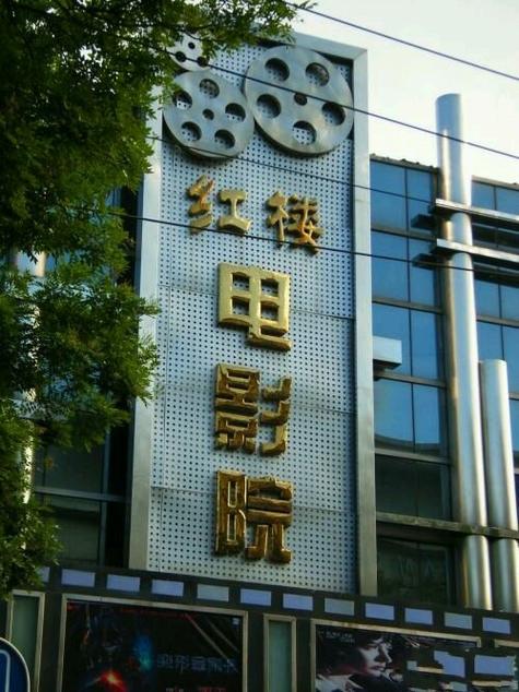 a4yycom万利达首播影院 最新高清影视资源免费在线观看 - 万利达首播影院官网入口推荐
